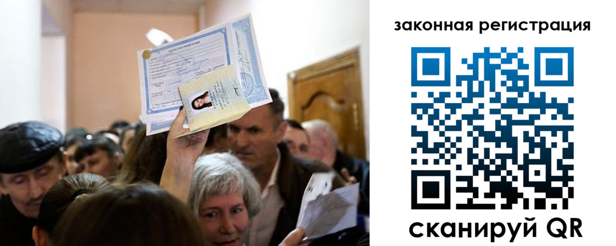 временная регистрация адрес в Усинске