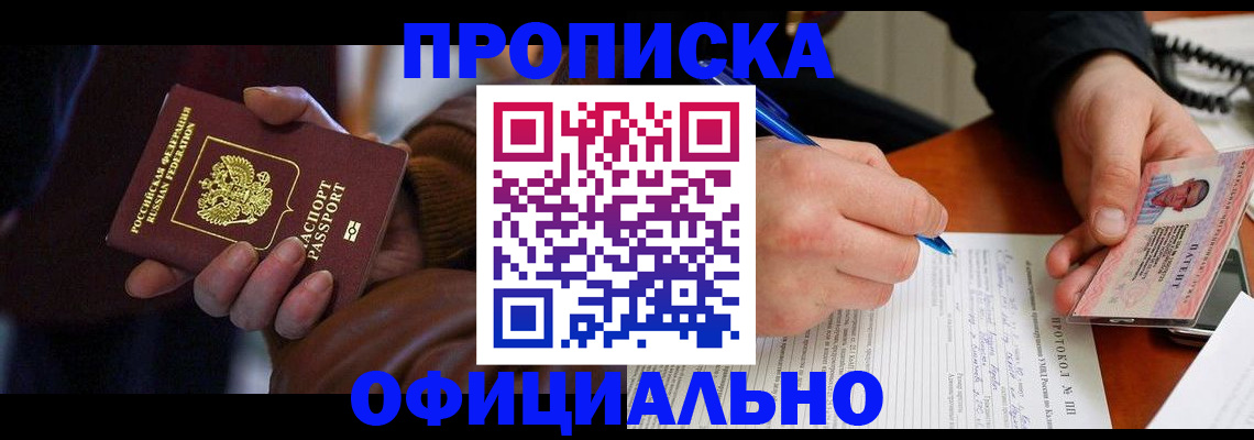форма 3 в Усинске