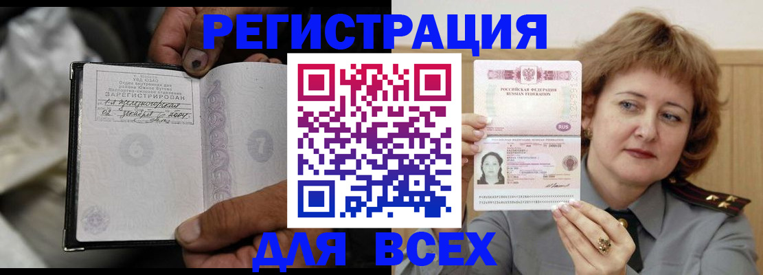 пропишу в квартире в Усинске